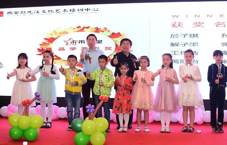 趙九江文化藝術培訓