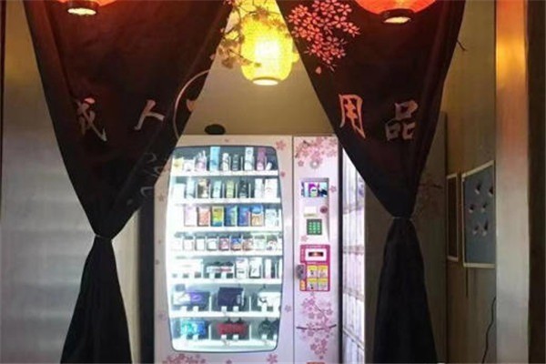 蒼老師的店成人用品