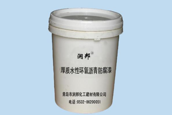 潤邦防水涂料