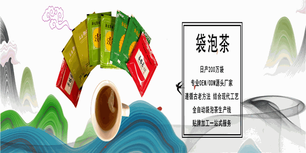 唐緣生物醫(yī)藥