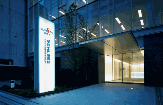 孕博士產后修復