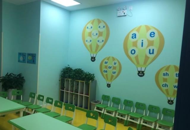 州果國際少兒英語