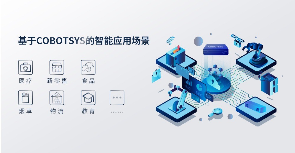 稚麥街機(jī)器人