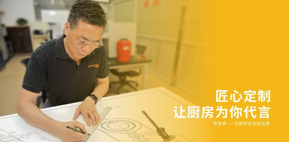 帝普森垃圾處理器