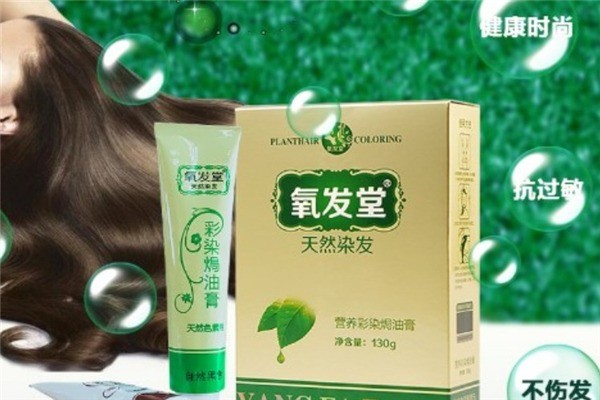 氧發(fā)堂植物染發(fā)