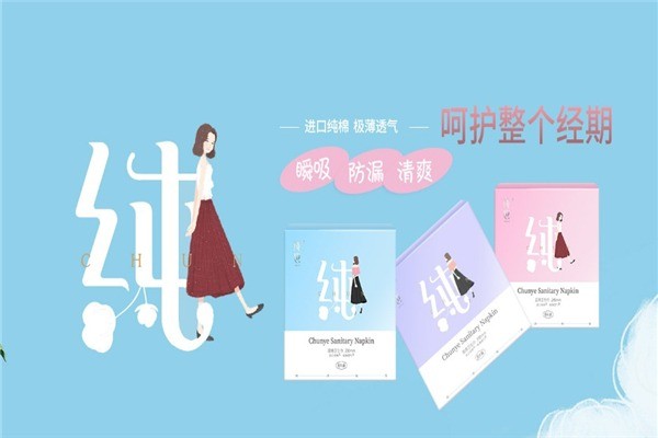 優(yōu)月季生理護理