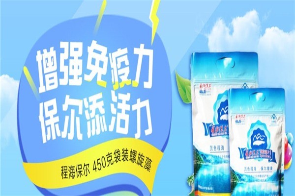 程海保爾螺旋藻