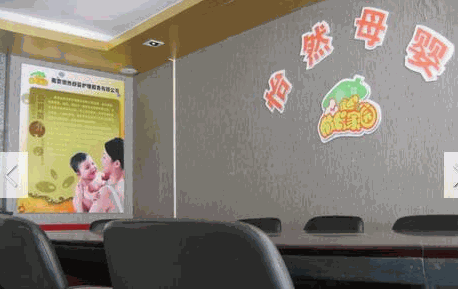 怡然母嬰護(hù)理