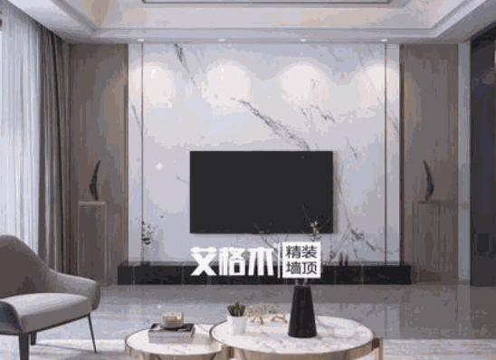 艾格木精裝墻頂