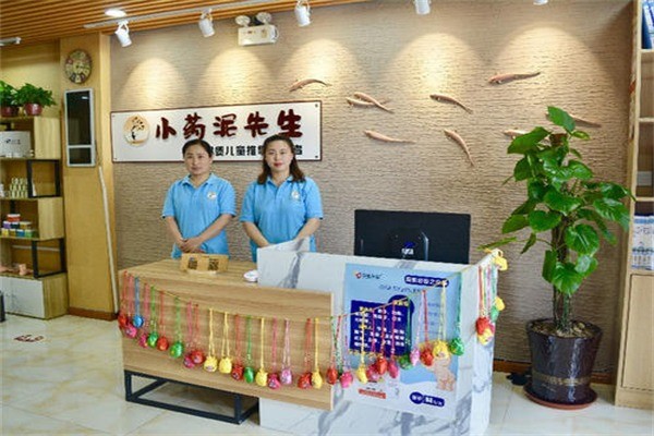 小藥泥先生小兒推拿