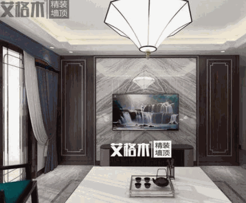 艾格木精裝墻頂