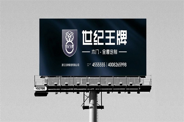世紀王牌木門