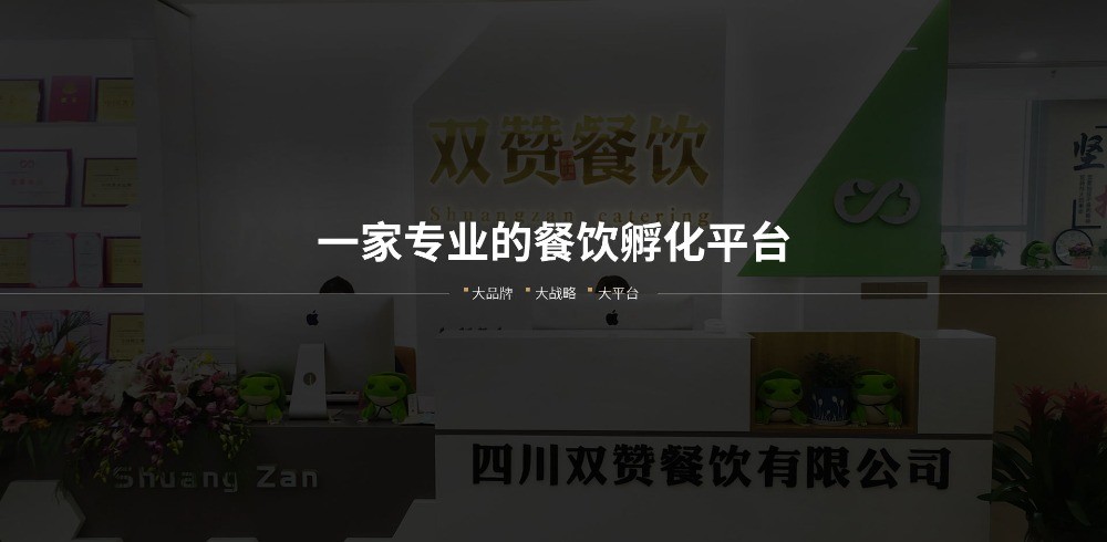 醉漁灣美蛙魚(yú)頭火鍋