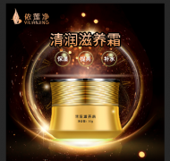 依蓮凈祛痘祛斑