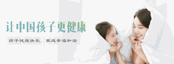 呦呦象兒童健康管理中心