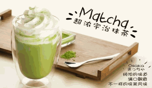 茶浪嘿芝士鮮果奶茶