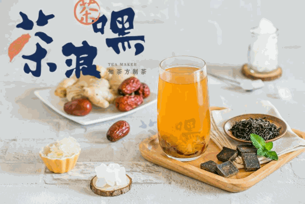 茶浪嘿芝士鮮果奶茶