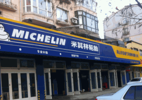 安惠汽車服務(wù)