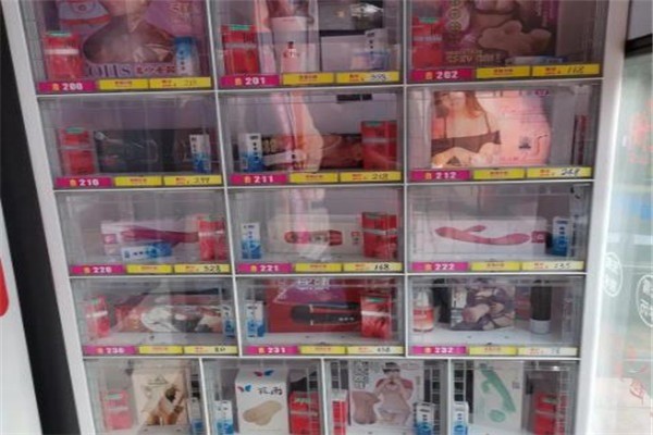 嬌萌情趣生活館