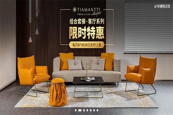 剪刀石頭布家居