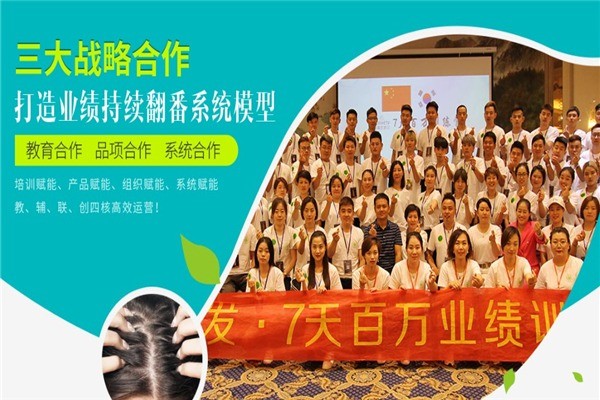 儷真頭皮養(yǎng)護(hù)美發(fā)