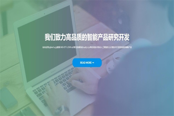 稻草人物聯(lián)