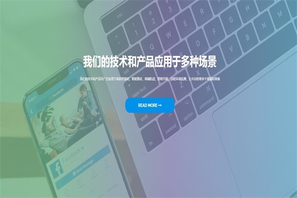 稻草人物聯(lián)