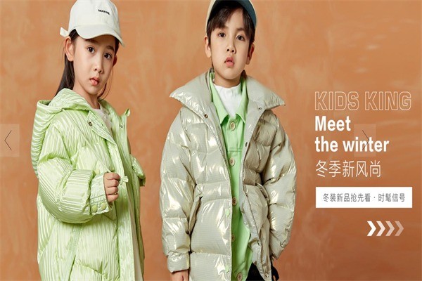 小鬼當(dāng)家童裝