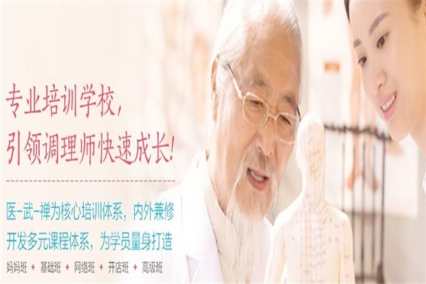 主人翁小兒推拿