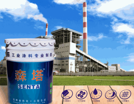 森塔油漆