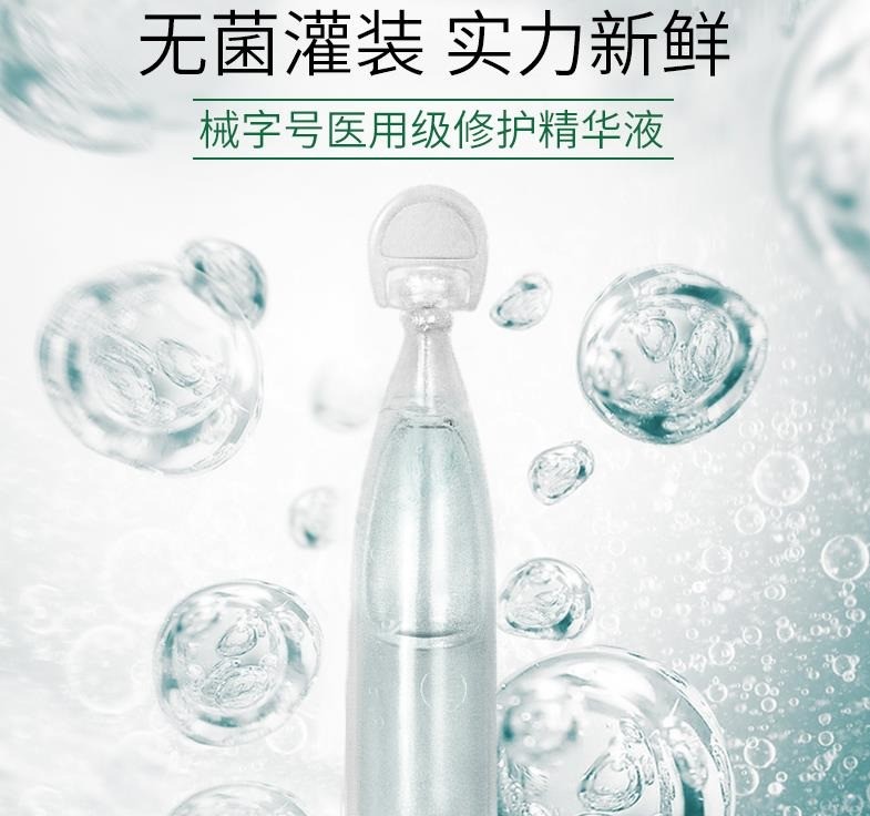 語奧生物醫(yī)療用品