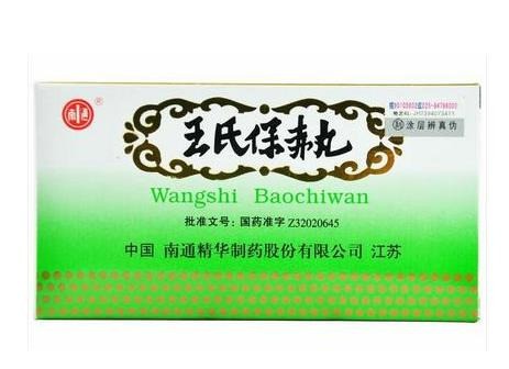 好藥師網(wǎng)上藥店