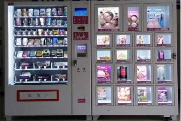依依成人用品售貨機(jī)