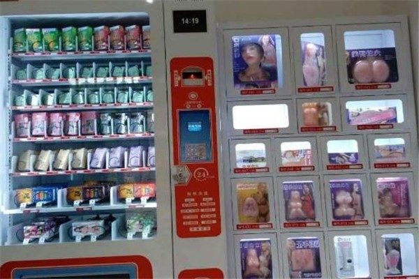 依依成人用品售貨機(jī)