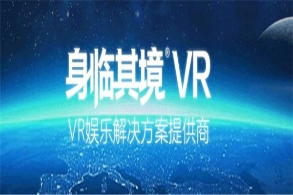 身臨其境7D影院