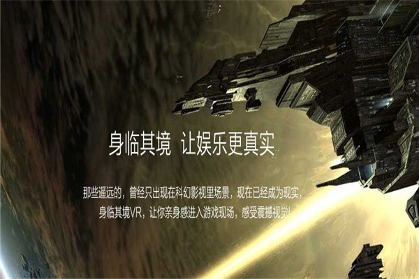 身臨其境7D影院