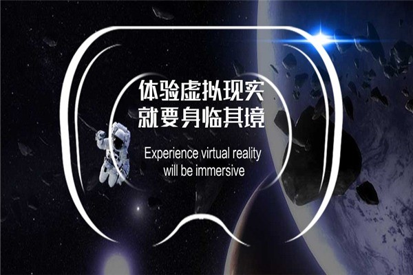 身臨其境7D影院