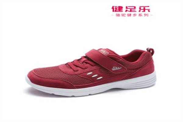 健足樂
