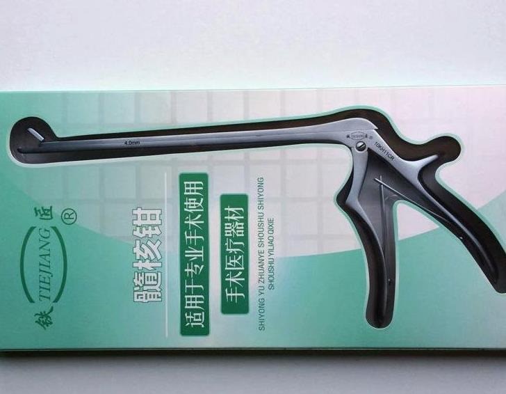 康宏醫(yī)療器械