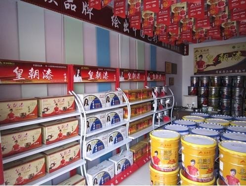 皇朝漆