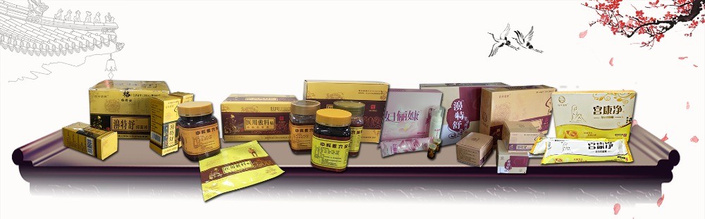 百草濟(jì)世醫(yī)藥