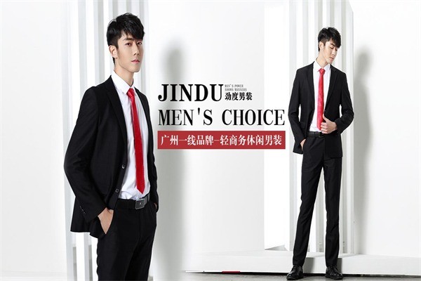 樂(lè)周時(shí)尚男裝