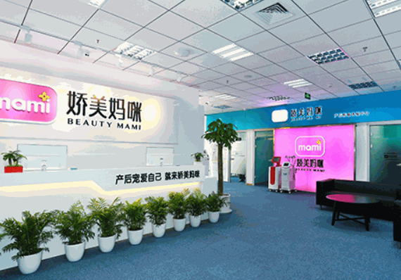 嬌美媽咪產后恢復