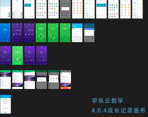 學(xué)樂云教育