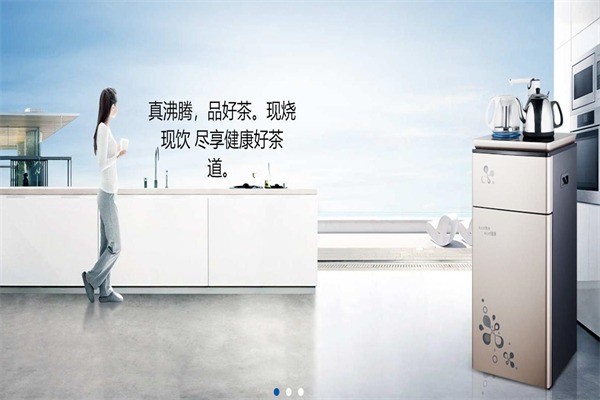 司邁特飲水機(jī)