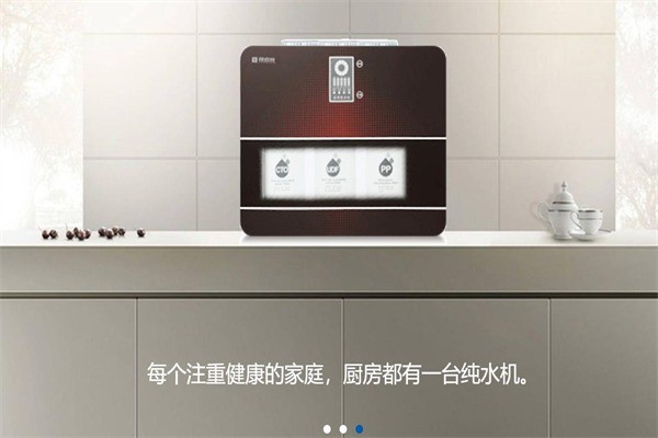 司邁特飲水機(jī)