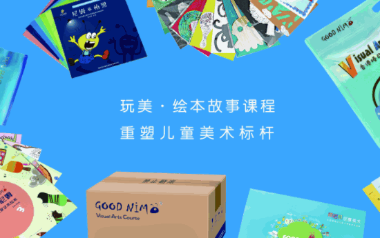 新海豚兒童美術館