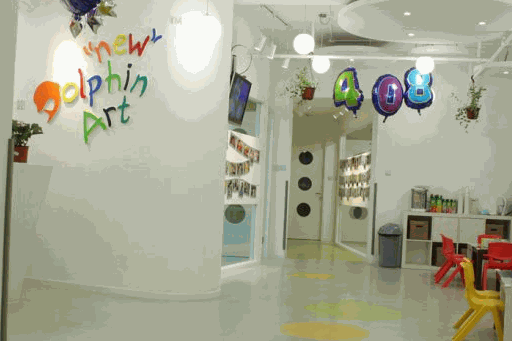 新海豚兒童美術館