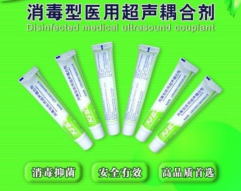 珍祥安康醫(yī)療器械