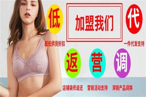 安希婭內(nèi)衣